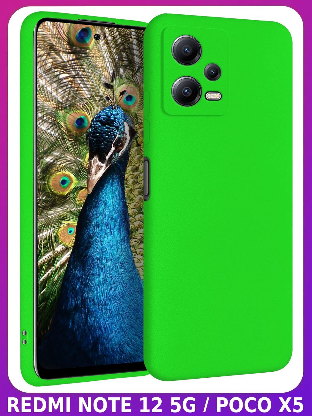 Мягкий Soft Touch чехол из силикона для XIAOMI REDMI NOTE 12 5G / POCO X5 (не PRO!) с бархатной подкладкой
