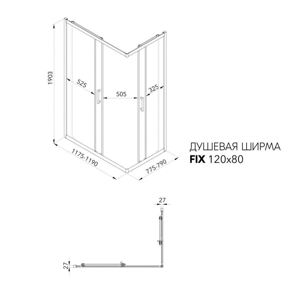 Душевая ширма DIONRIA (120х80) прозрачное стекло, профиль хром