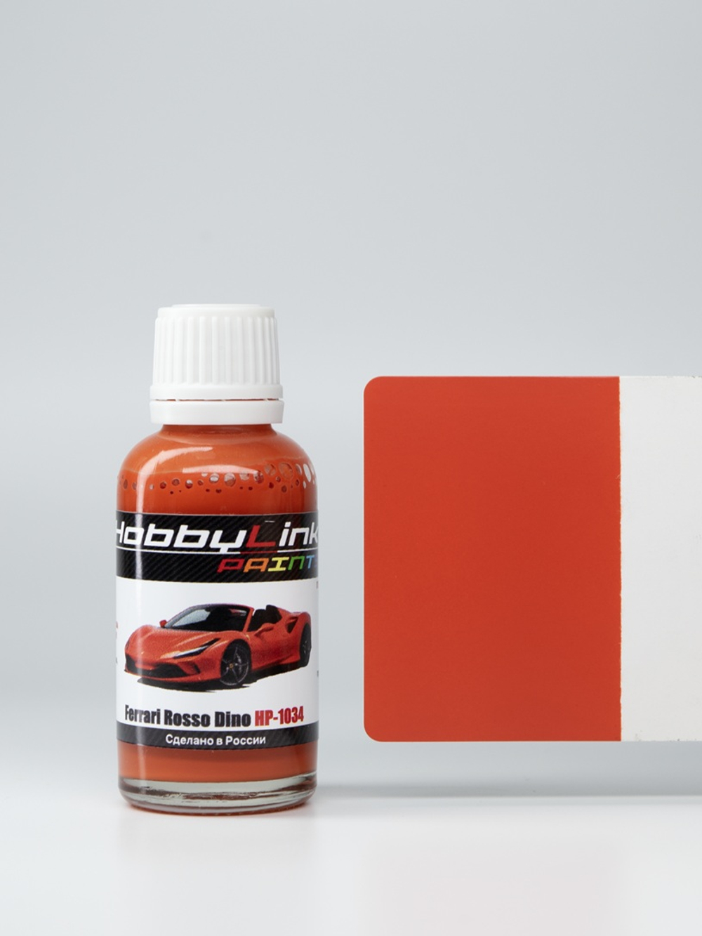 Краска лаковая HobbyLink Ferrari Rosso Dino HP-1034