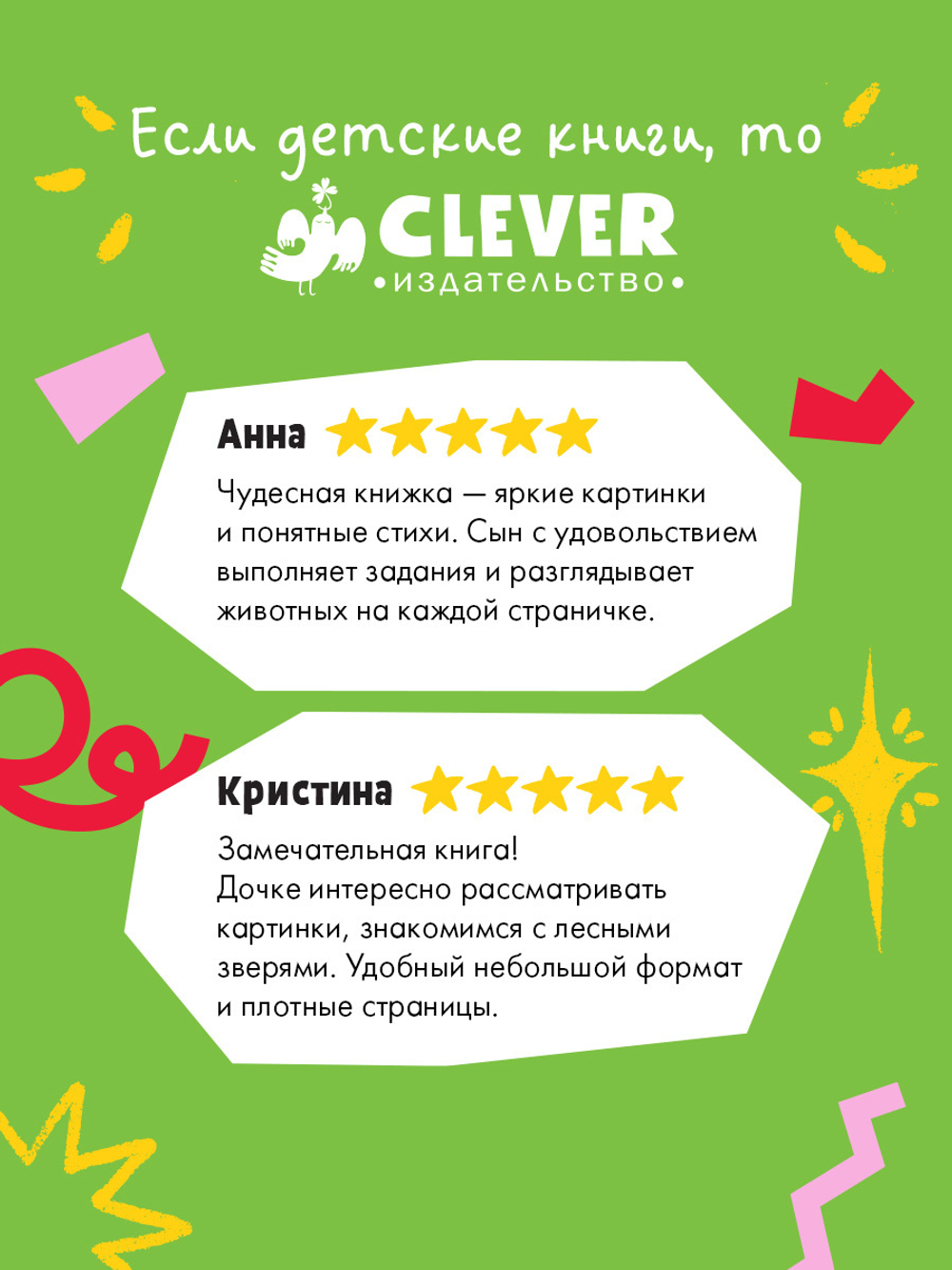 Книжки-картонки. Осень в лесу