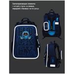 Ранец Berlingo Expert Ice team 37х28х16см, 2 отд., с анатомической спинкой