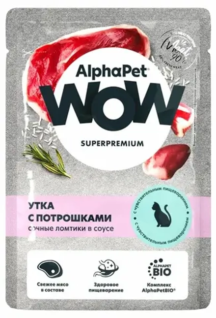 ALPHA PET WOW Влажный корм пауч для кошек с чувствительным пищеварением утка с потрошками 0,085 кг