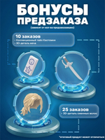 Незримый Пират