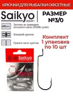 Крючки для рыбалки Saikyo BS-2314 BN