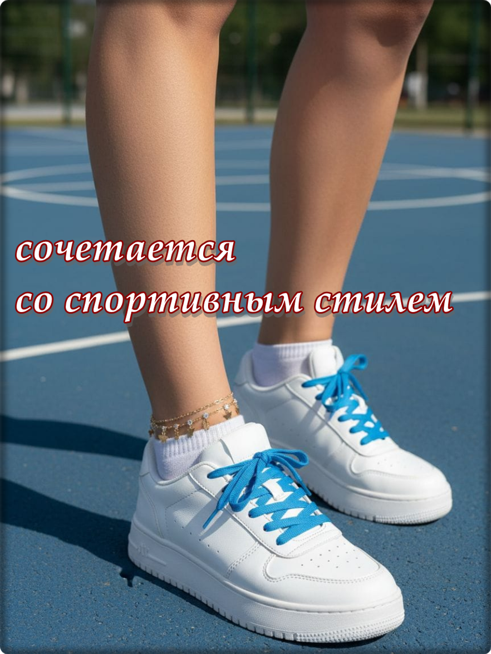 Браслет на ногу "Бабочки, листочки" золотистый анклет.