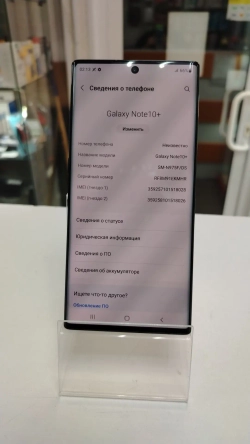 Смартфон Samsung Galaxy Note 10+ 512Гб