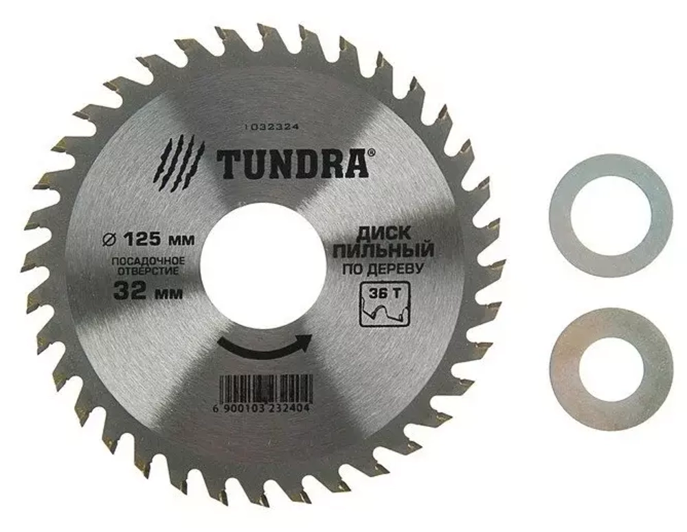 Диск пильный по дереву TUNDRA, 125 х 32 х 36 зубьев + кольцо 20/32 и 16/32 1032324