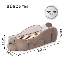 Кровать детская Мишка Паша
