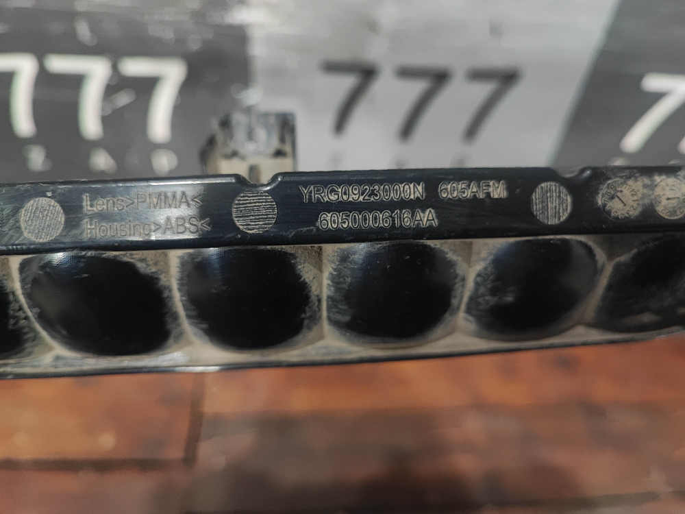 ПТФ задний центральный Omoda C5 22-нв Б/У Оригинал 605000616AA