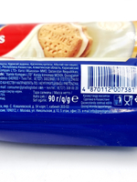 Печенье Mcvitie's Digestives цельнозерновое с молочным кремом, (90х2) 180 г