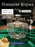 Доза "Boxes " 13 см