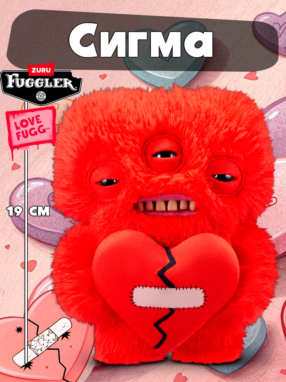 Фуглер мягкая игрушка. FUGGLER Baby Fuggs Series 4. 15704