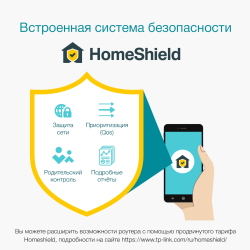 Mesh система TP-Link Deco X50 2-Pack