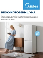 Холодильник MIDEA MDRB241FGF01