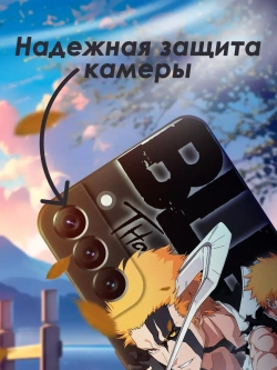 Чехол на Samsung S22 Plus