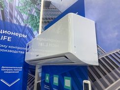 Инверторная сплит-система серии PRIORITY CLASS 2.0 Inverter ACHL-24PC-I-CHDV03S (комплект)