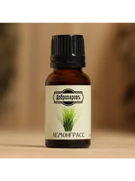 Эфирное масло "Лемонграсс", 15 мл