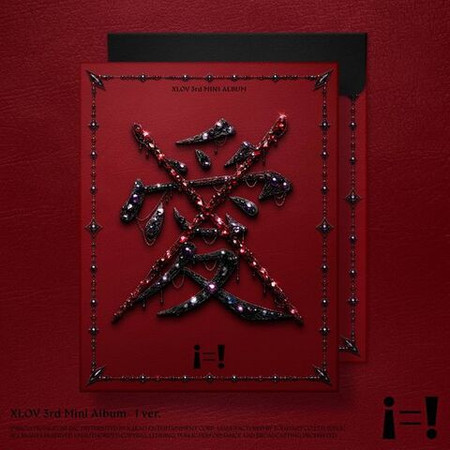 Альбом XLOV - i=! [! Ver.]