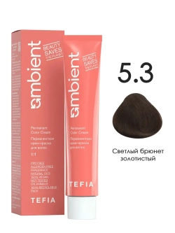 Tefia Ambient Перманентная крем-краска для волос 5.3 Светлый брюнет золотистый, 60 мл