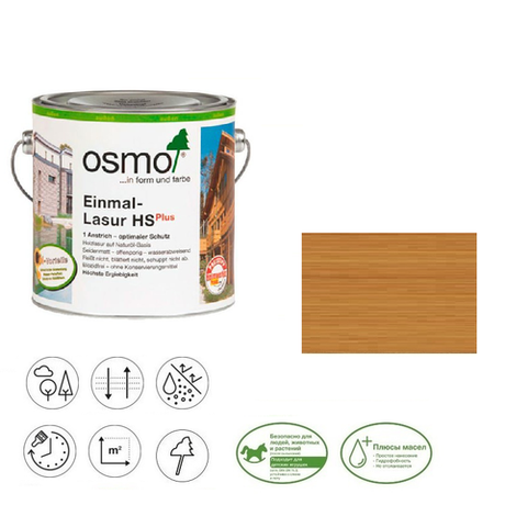 Однослойная лазурь для древесины для наружных работ OSMO 9206 Светлый дуб 2,5 л Einmal-Lasur HS Plus Osmo-9206-2,5 11101564
