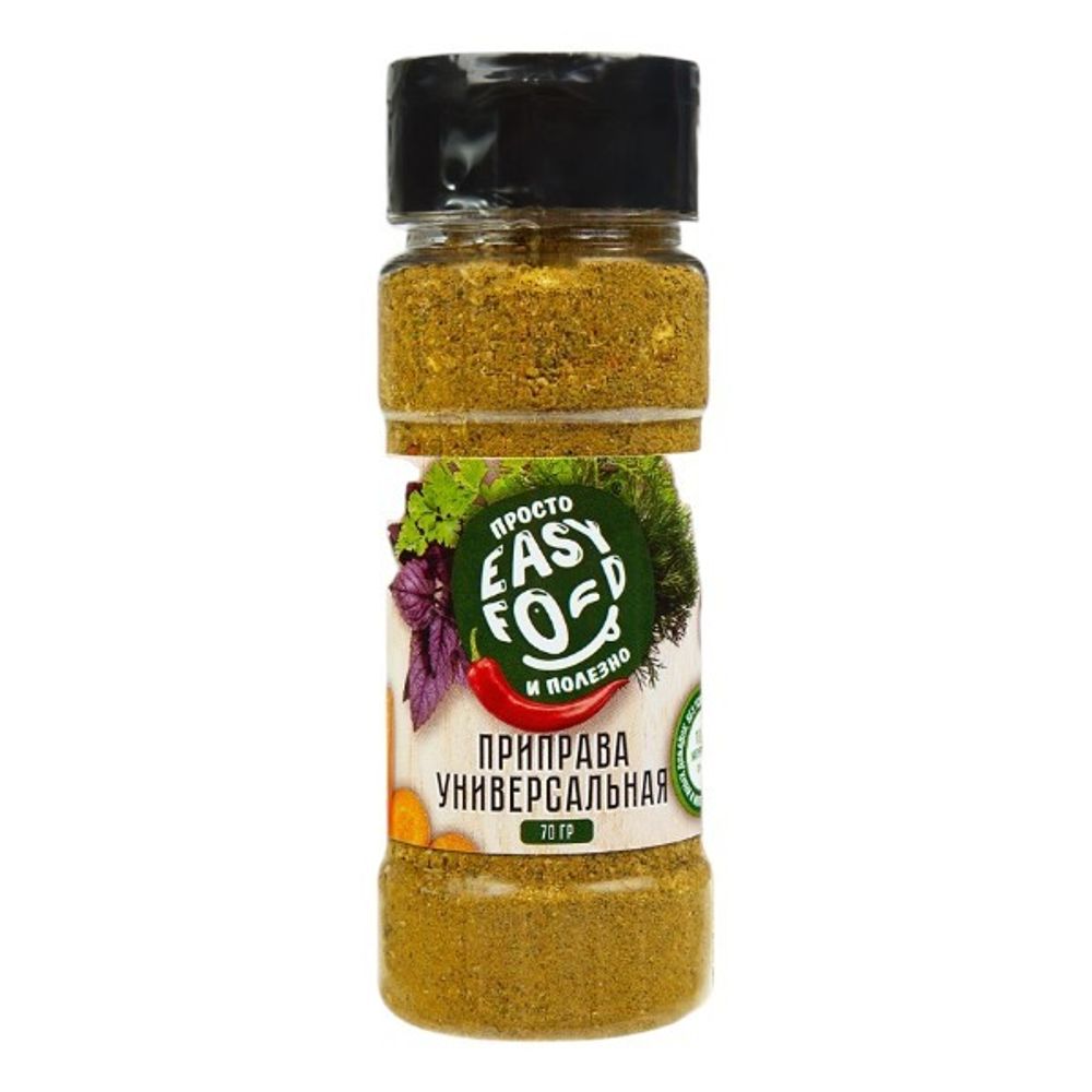 Приправа универсальная EASY FOOD 70гр пэт
