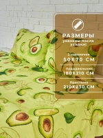 Постельное белье 2 спальное хлопок нав. 50х70 перкаль Перу