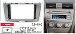 Toyota Camry, Aurion, 2006-2011, 9" (Carav 22-440)