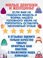 Шапка кепи зимняя с козырьком