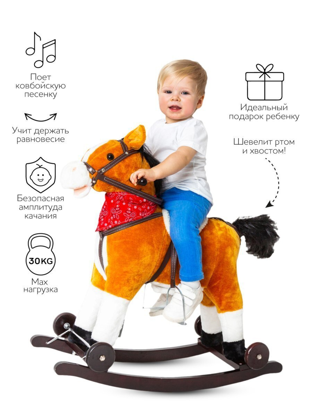 Лошадка каталка-качалка AMAROBABY (West), с колесами, коричневый, 69.5x28.5x74 см