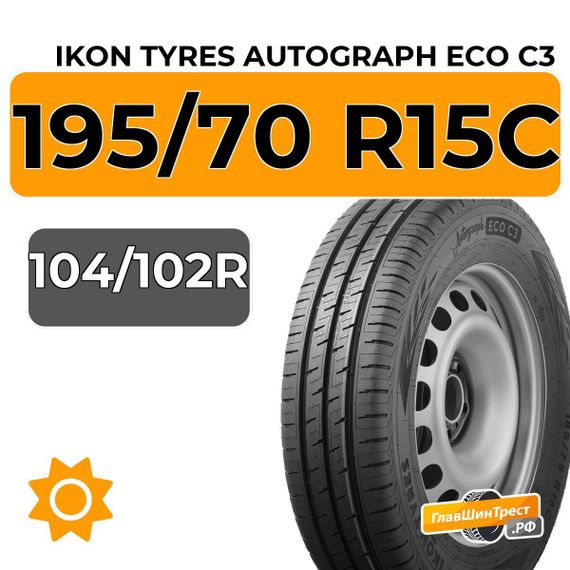 Ikon Tyres Autograph Eco C3 195/70 R15C 104/102R