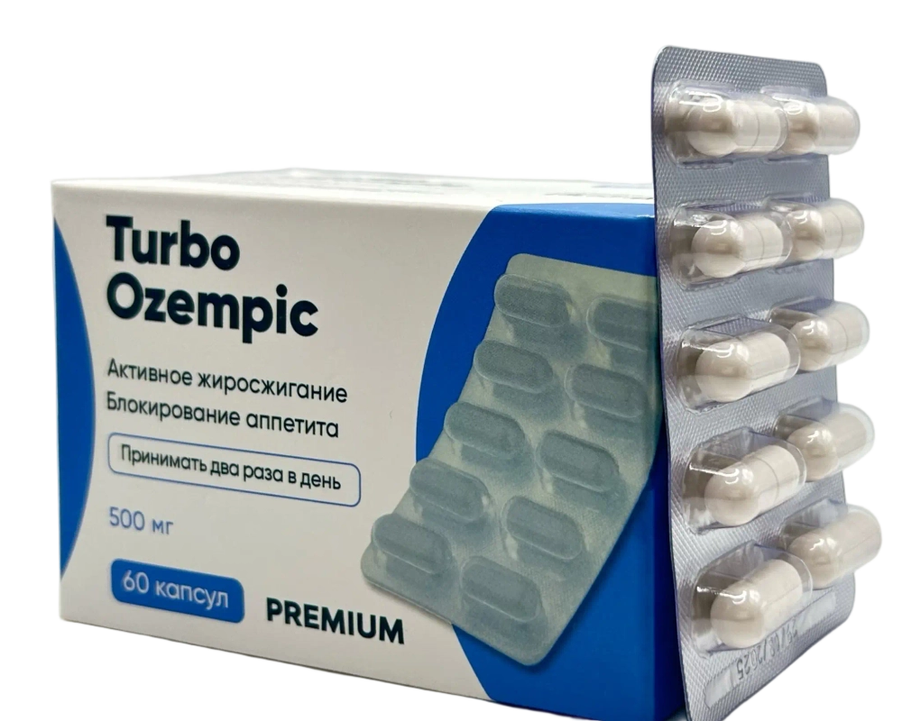 Turbo Ozempic Premium капсулы с натуральным составом