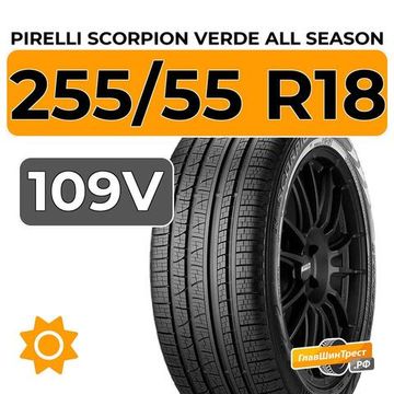 Pirelli Scorpion Verde All Season 255/55 R18 109V XL