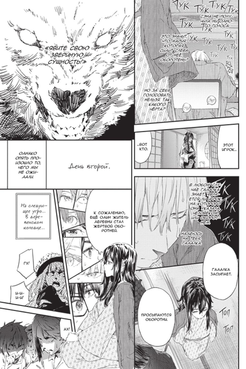 У меня мало друзей. Том 17