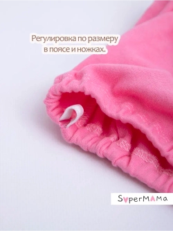 Трусики приучение к горшку многоразовые 2 шт