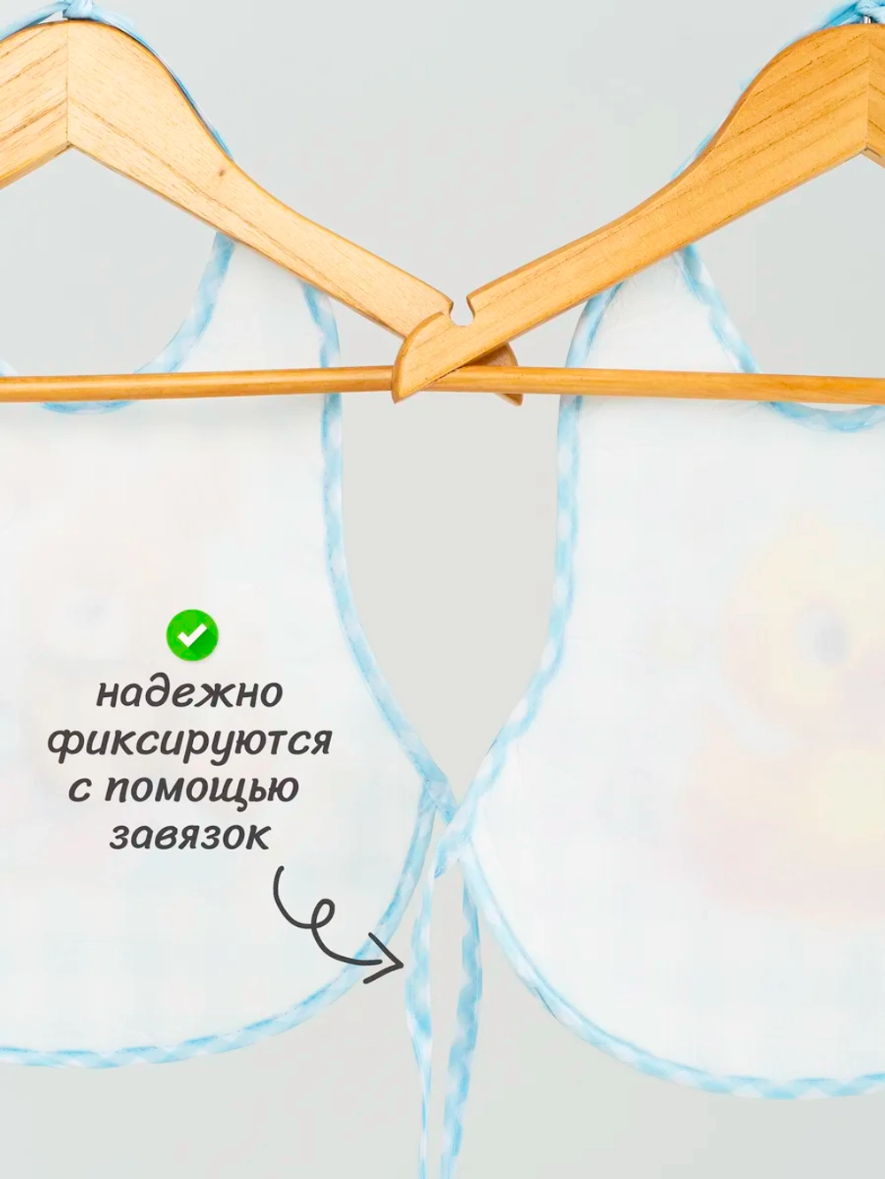 Непромокаемый нагрудник для кормления на завязках