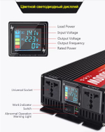 Инвертор 24V-220V 3000W черный RDDSPON