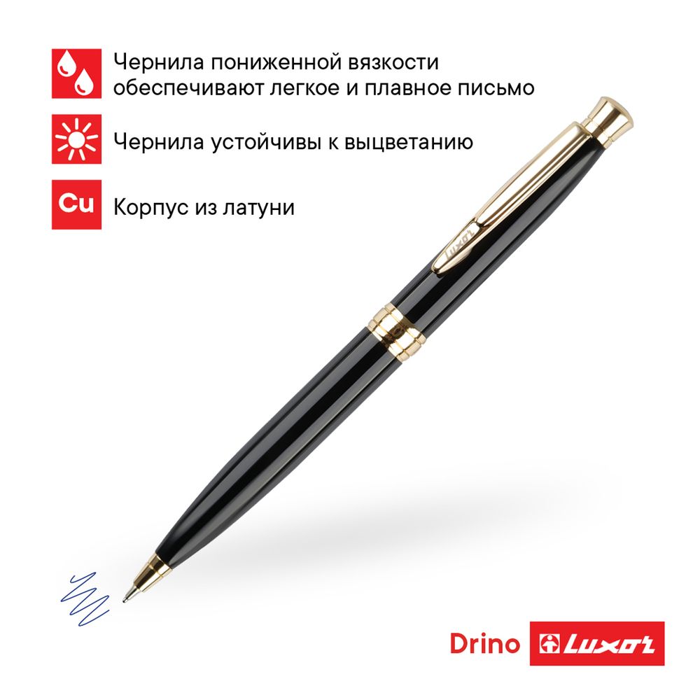 Ручка шариковая Luxor "Drino" синяя, 0,7мм, корпус черный/золото, кнопочный механизм, футляр