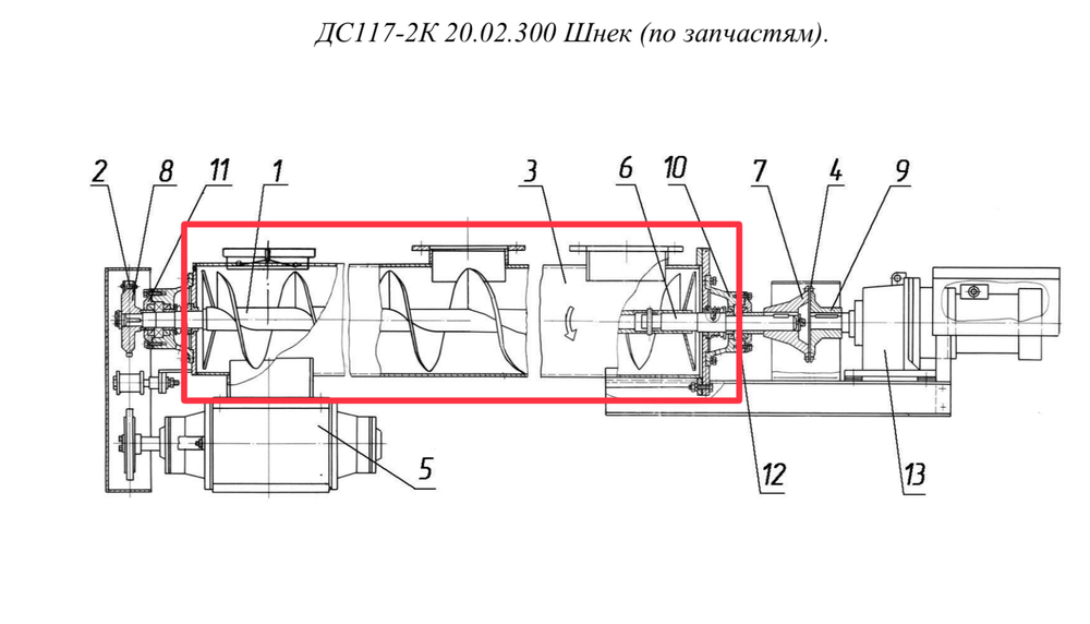 ДС117-2К 20.02.310 Корпус