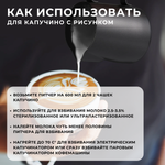Питчер с тефлоновым покрытием 600 мл, с разметкой, черный, CGPro