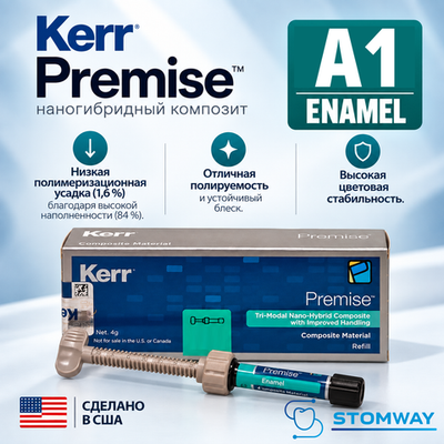 Premise Enamel A1, шприц (4гр.), наногибридный композитный материал