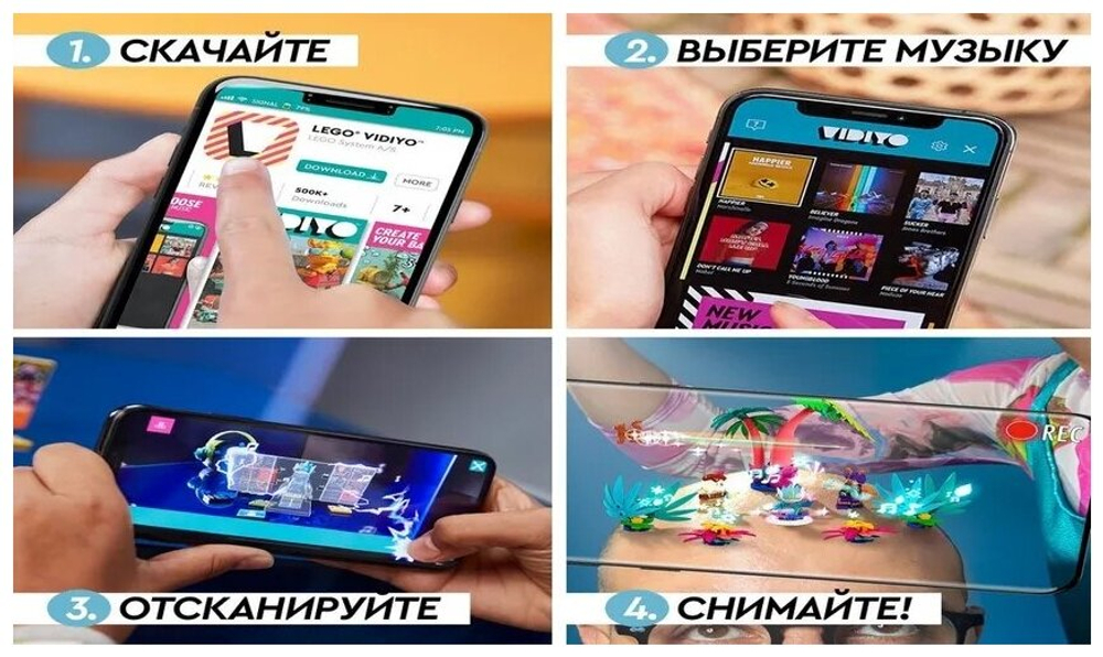 Битбокс Диджея Пришельца