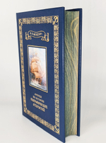 Подарочная книга "Очерки по истории географических открытий". И.Магидович 1957 г