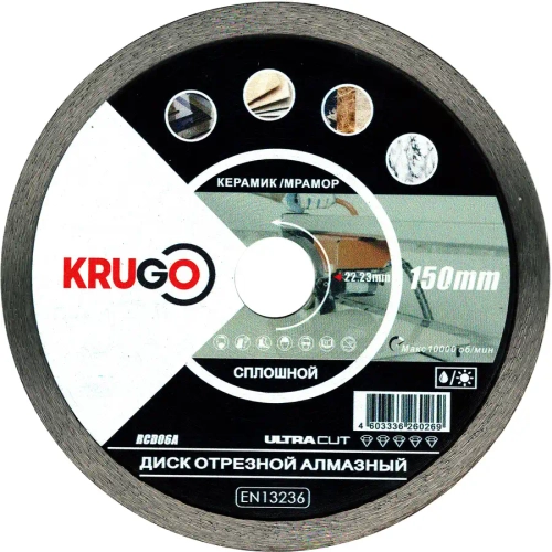 Диск алмазный ультратонкий сплошной 150x1,6x22,23x8 мм KRUGO RCD06A