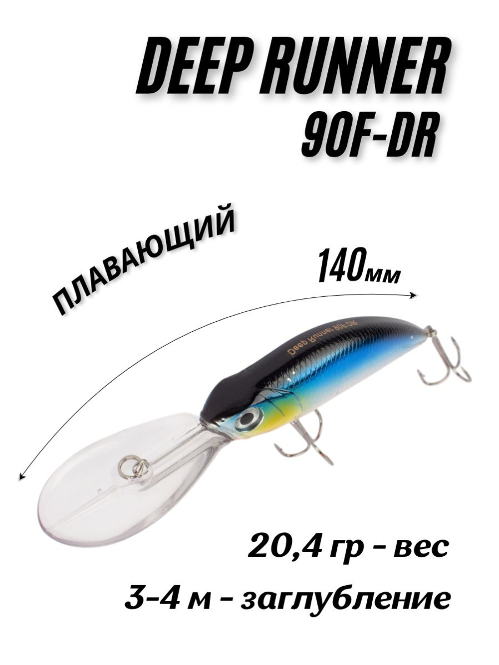 Воблер Шэд Deep Runner 90F DR 90 мм 20.4 г цвет #018
