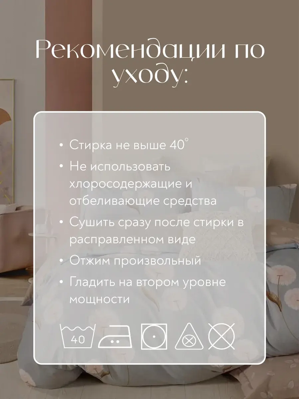 Постельное белье евро на резинке Boris