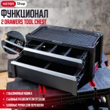 Keter 2 DRAWERS TOOL CHEST Ящик с 2 выдвижными ящиками — фото 3