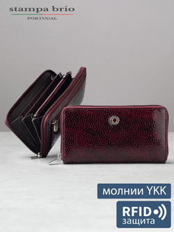 930 R - Портмоне с RFID защитой, Stampa Brio