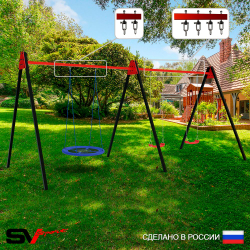 Уличные качели Sv Sport Maxi х 2 УК313.2В3 (6.0м/Гнездо Оксф. 100см/"Лодочка" 2шт/Подвесы на втулке 3к)