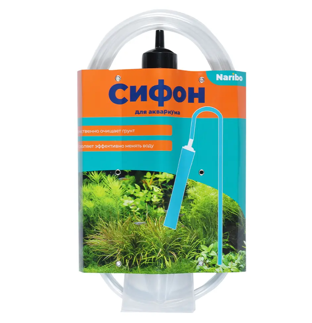 Сифон Naribo 25см NR-662760