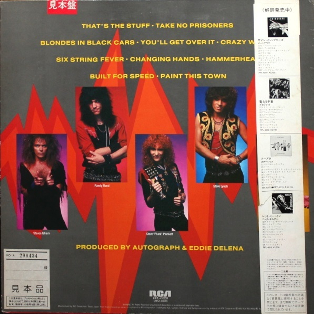 Autograph / That's The Stuff (LP)